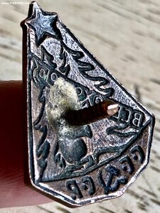 ВСЕКОХОТСОЮЗ