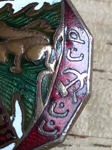 ВСЕКОХОТСОЮЗ