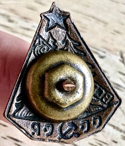 ВСЕКОХОТСОЮЗ