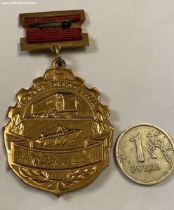 ПОЧЁТНЫЙ ТРАНСПОРТНИК БССР