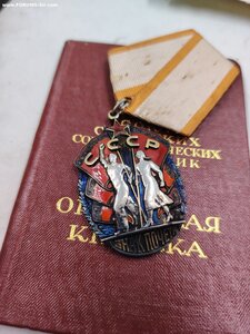 ЗП 163622 + Отличный Админ работник ЛЮКС. На директора школы