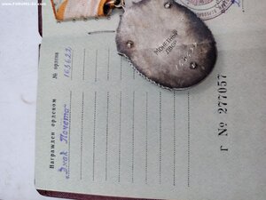 ЗП 163622 + Отличный Админ работник ЛЮКС. На директора школы