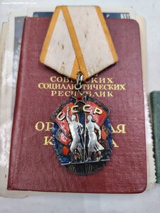 ЗП 163622 + Отличный Админ работник ЛЮКС. На директора школы