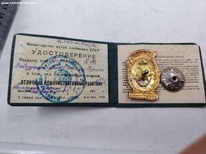 ЗП 163622 + Отличный Админ работник ЛЮКС. На директора школы