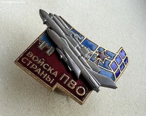 Войска ПВО страны.