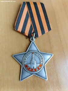 Слава 3 № 766345