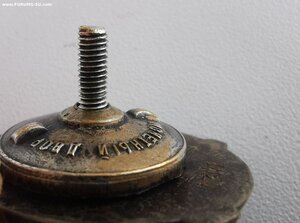 Отличнику Дальстроевцу