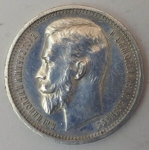 R ! Рубль 1913 ЭБ  !!! охс