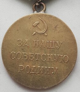 Одесса, Севастополь, Партизаны 1 и 2 Обсуждение