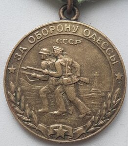 Одесса, Севастополь, Партизаны 1 и 2 Обсуждение