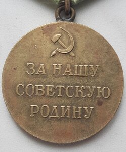 Одесса, Севастополь, Партизаны 1 и 2 Обсуждение