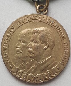 Одесса, Севастополь, Партизаны 1 и 2 Обсуждение