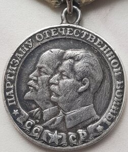 Одесса, Севастополь, Партизаны 1 и 2 Обсуждение