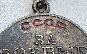 ЗБЗ квадро на машиниста бронепоезда. Родной сбор.