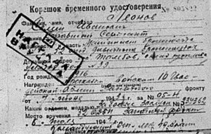 ЗБЗ квадро на машиниста бронепоезда. Родной сбор.