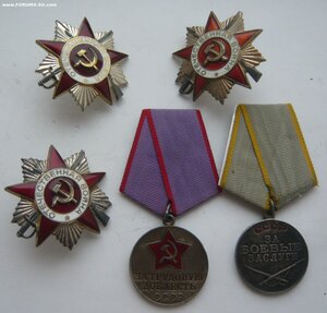 Три ОВюб. + БЗ + ТД