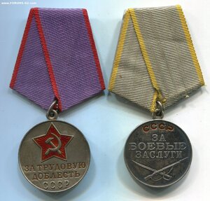 Три ОВюб. + БЗ + ТД
