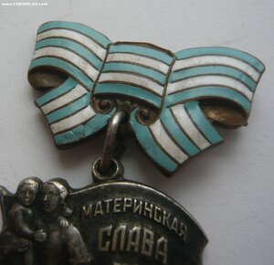 Материнская Слава 3ст. № 38969 (без МД)