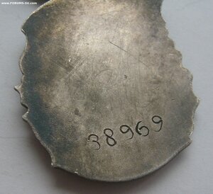Материнская Слава 3ст. № 38969 (без МД)