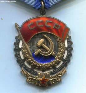 ТКЗ № 1197984