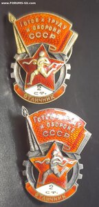 ГОТОВ К ТРУДУ И ОБОРОНЕ 2ст. «ОТЛИЧНИК» МОНДВОР. СЕРЕБРО.
