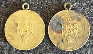 Два БерлинА