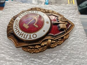 Отличный повар