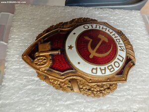 Отличный повар