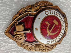 Отличный повар