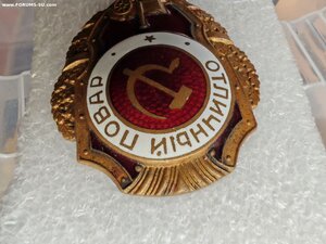 Отличный повар