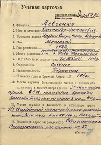 КЗ № 207127 пятка