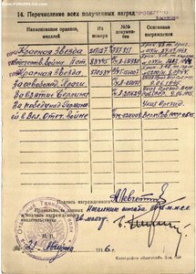 КЗ № 207127 пятка