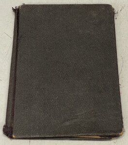 Удостоверение личности 1918г.