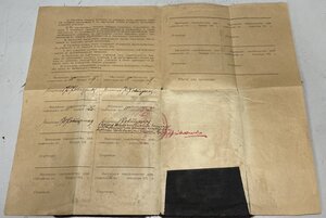 Удостоверение личности 1918г.