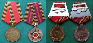 Заслуженный ветеран завода 068