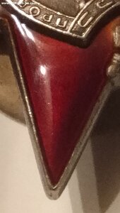 КЗ 2284*** МЗПП ( Сохран ).