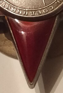 КЗ 2284*** МЗПП ( Сохран ).