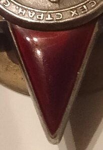 КЗ 2284*** МЗПП ( Сохран ).