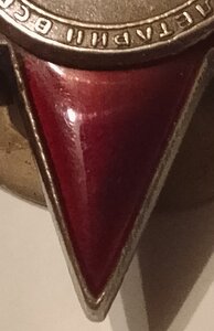 КЗ 2284*** МЗПП ( Сохран ).