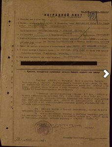 КЗ 2228510 ( Тракторист  Танк. Корп. ) МЗПП.