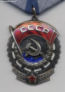 ТКЗ №948588