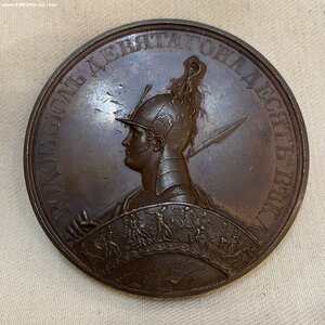 Красивая и большая  настольная медаль_____ПОКОРЕНИЕ ПАРИЖА