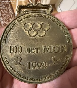 Первые игры казаков