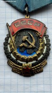 Орден ТКЗ № 24728.