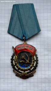 Орден ТКЗ № 24728.
