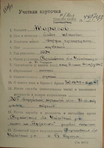 4 отваги на одного.