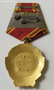 Ленин люкс 253 870