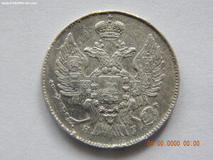 20 копеек 1836 г. СПБ - НГ.