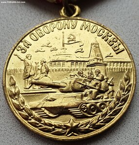 Оборона Москвы 1984 год из Артёмовска Донецкая обл