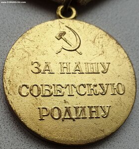 Оборона Москвы 1984 год из Артёмовска Донецкая обл